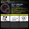 Auto Gauge Japanese Motor 60mm Voltmeter 2 Color Backlight 430