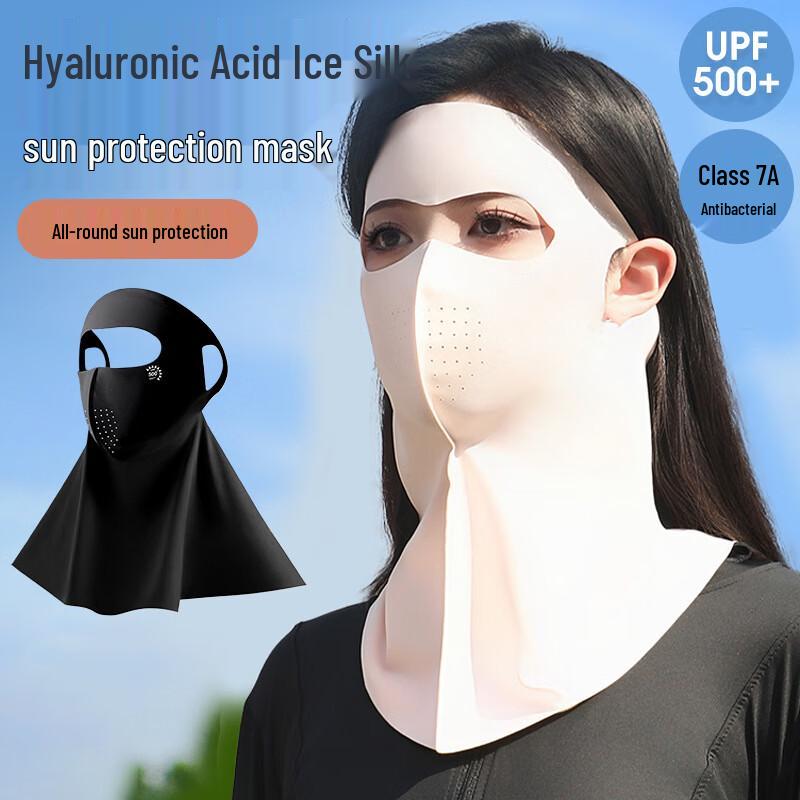 Yishan Yisi Full Face UPF500+ Sun Protection Mask