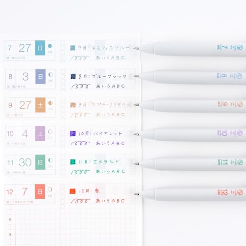 Hobonichi Techo TSUKI No IRO/Uniball One July-December Set with Case Notebook Accessories