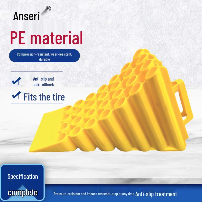 Portable PE Wheel Chock