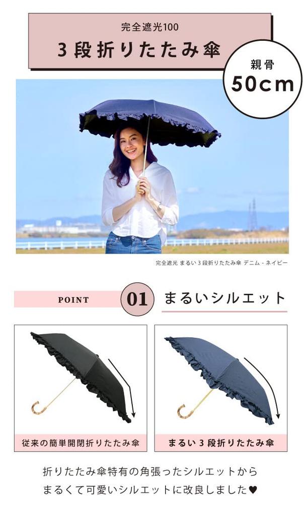 Dieser abgerundete Regenschirm bietet vollständigen Verdunklungsschutz und eine Rüsche. Seine 50 cm langen Speichen und der 89 cm große Durchmesser im geöffneten Zustand machen ihn kompakt und dennoch groß, wenn