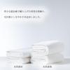 Imabari Towel Towel Bath Towel Made In Celebration Gift for Special BT1 Set, Gift, 100% Cotton, Japan, Sara-la (Sarara) "En" () 1-piece Set, White,