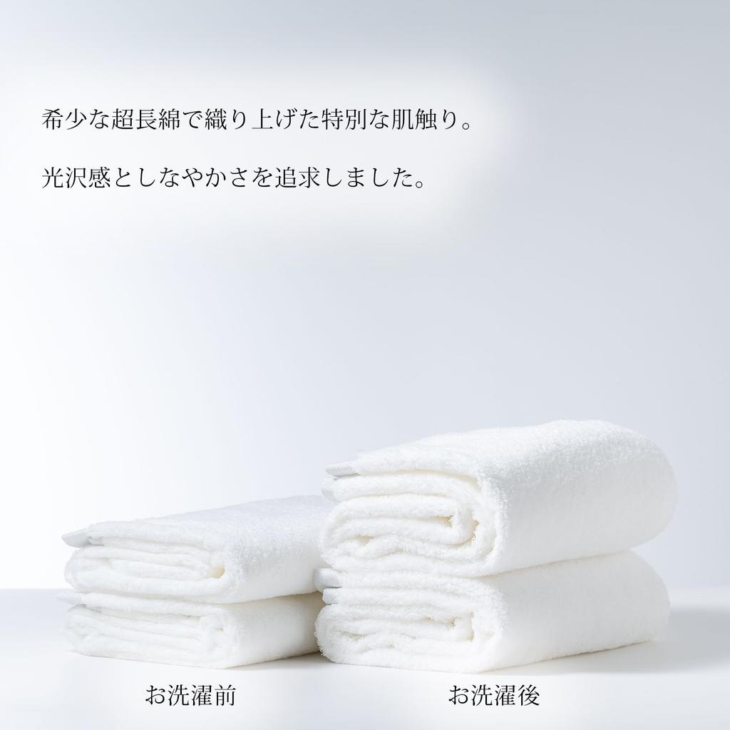 Imabari Towel Towel Bath Towel Made In Celebration Gift for Special BT1 Set, Gift, 100% Cotton, Japan, Sara-la (Sarara) "En" () 1-piece Set, White,