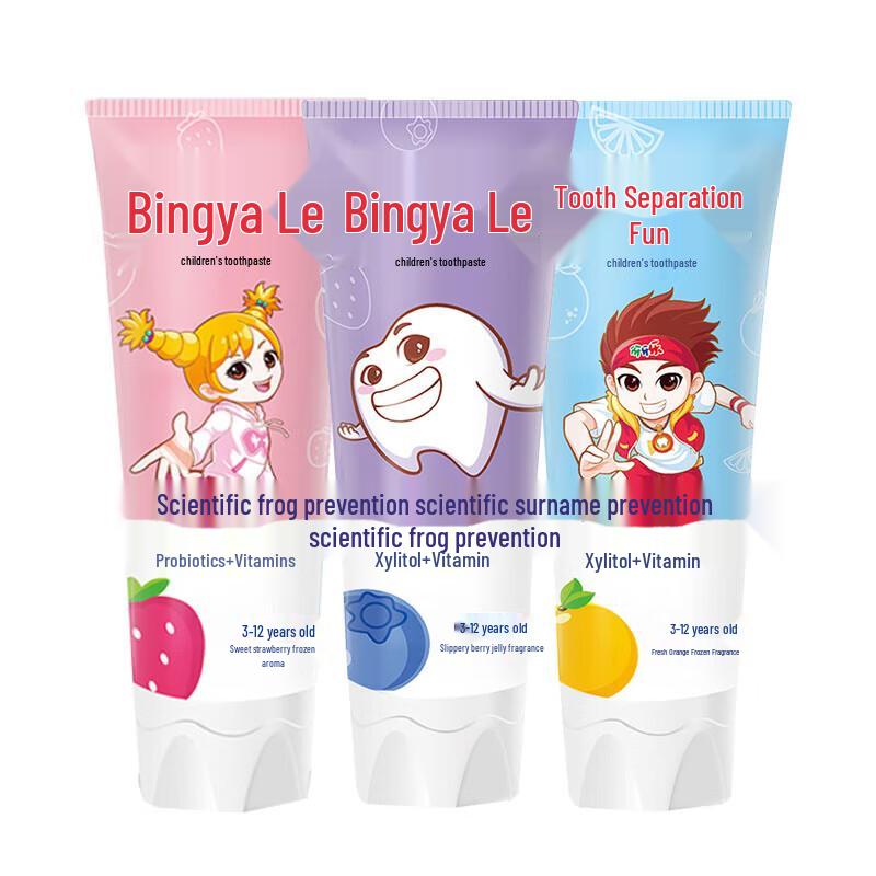 Nainai's Yayale Children's Toothpaste