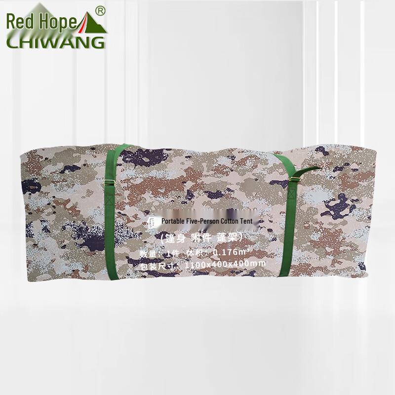 Outdoor 5-Person Camping Tent