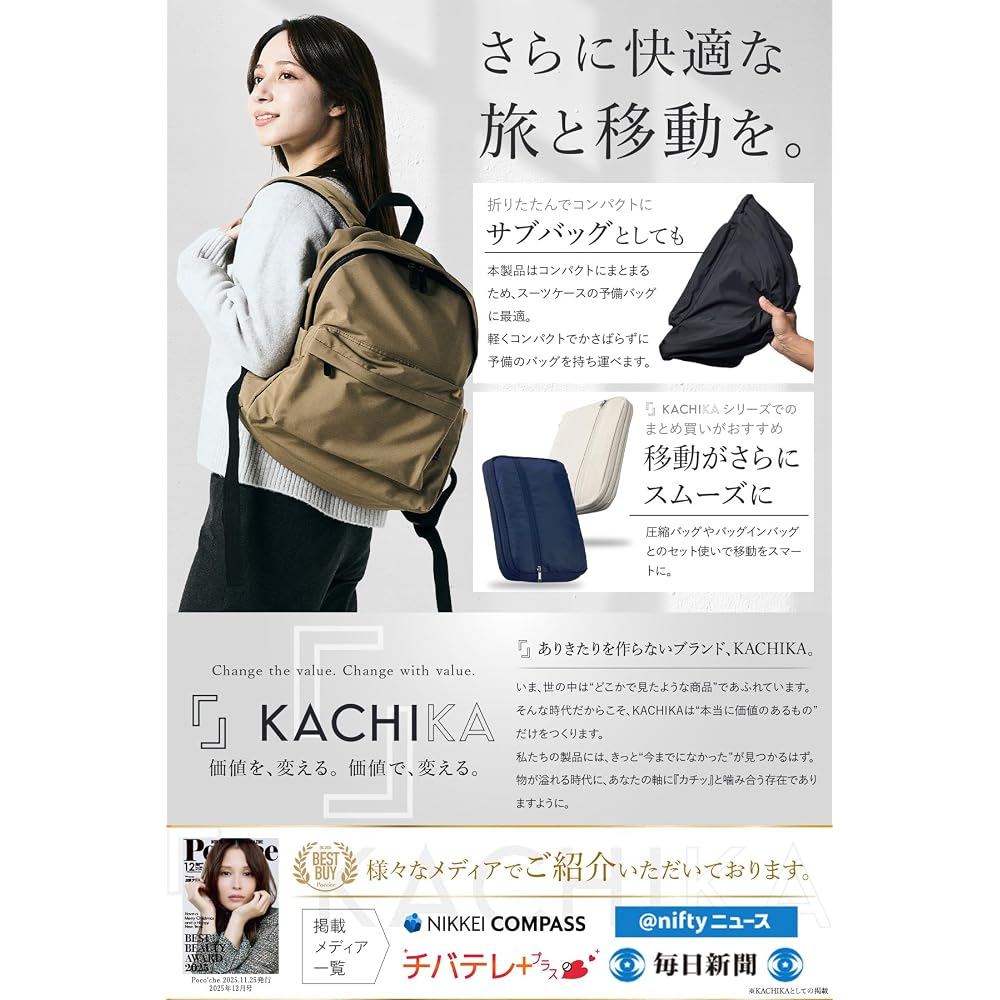 Backpacks for Men and Women: Ultra-lightweight Model. Stylish Backpacks for Hiking, Outdoor