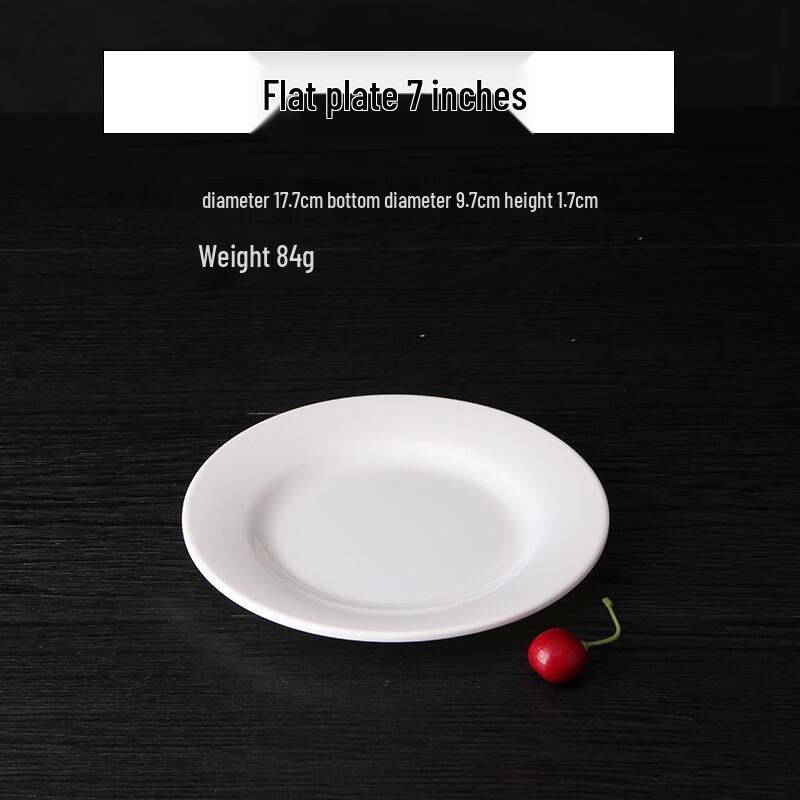 Qianxing A8 White 7-inch Melamine Flat Dinner Plates (20-Pack)