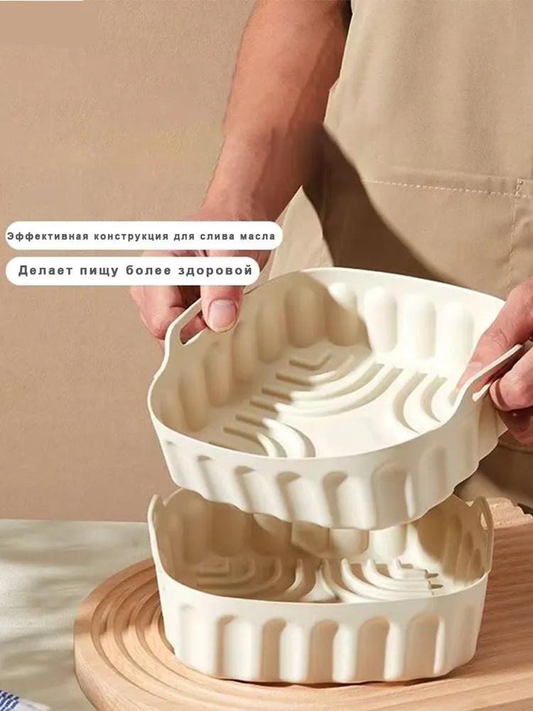 Food Grade Fryer Silicone Baking Tray High Temperature Silicone Thick Baking Tray Pizza Non-stick Baking Tray