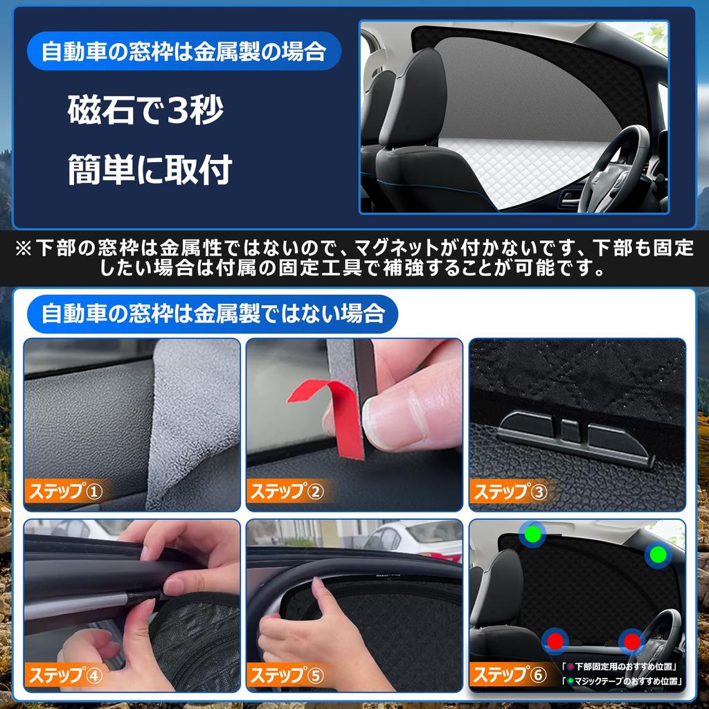 Steering Wheel Integrated Sunshade Mesh Curtain for Toyota Voxy Noah 80 Series Easy Installation and Magnetic VOXY NOAH 2014 October Side Covers and 2