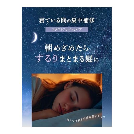 Diane Diane [Large Capacity] Shampoo [Deep Repair At Night] Blue Night Berry Scent Perfect Beauty Extra Night Repair Refill 660ml