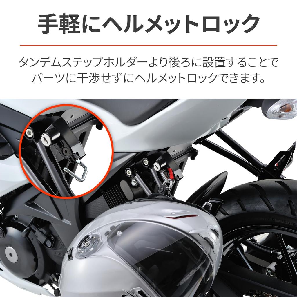 Daytona 26233 Motorcycle Helmet Lock GSX-R125 (18-23)/S125 (17-23) Helmet Holder
