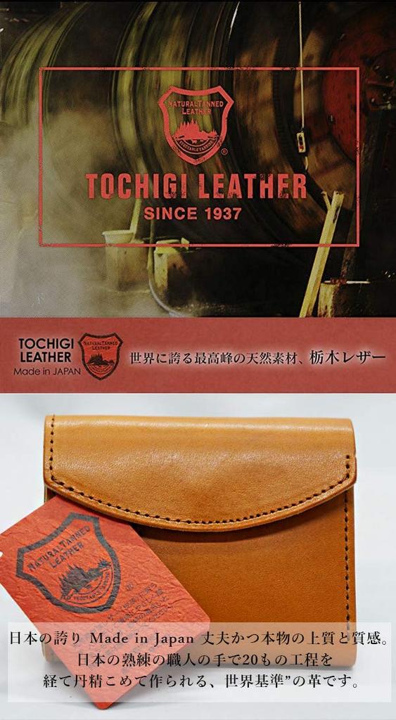 Camel Tri-fold Wallet for Men and Women, Small Wallet, Tochigi Leather, Genuine Leather, Men's Wallet, Women's Wallet, Mini Wallet, Slim, Large