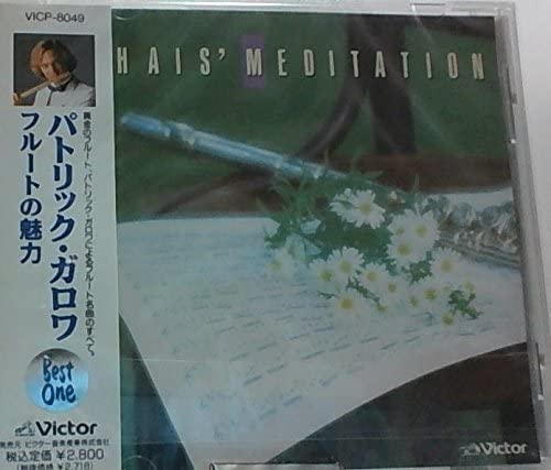 

CD MARI (JEAN BAPTISTE) - The charm of the flute VICP8049 Japan Classical Used