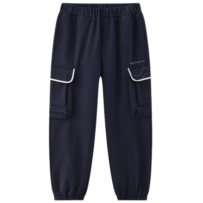 MQD Boys Cargo Knit Sweatpants with Pockets 150cm
