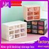New Nine-Grid Drawer Storage Box: Dustproof Organizer for Dorms, Cosmetics, Jewelry, and Sundries