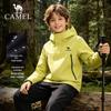 Camel Kids' 3-in-1 Waterproof Windproof Outdoor Jacket