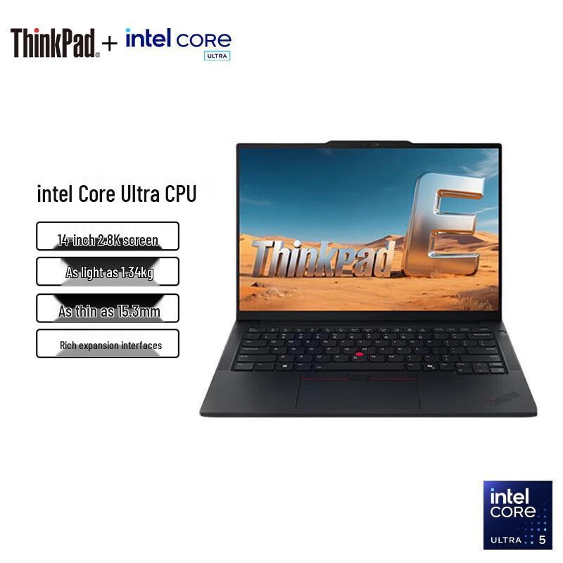 Lenovo ThinkPad E14 14-inch AI Business Laptop (CN version)