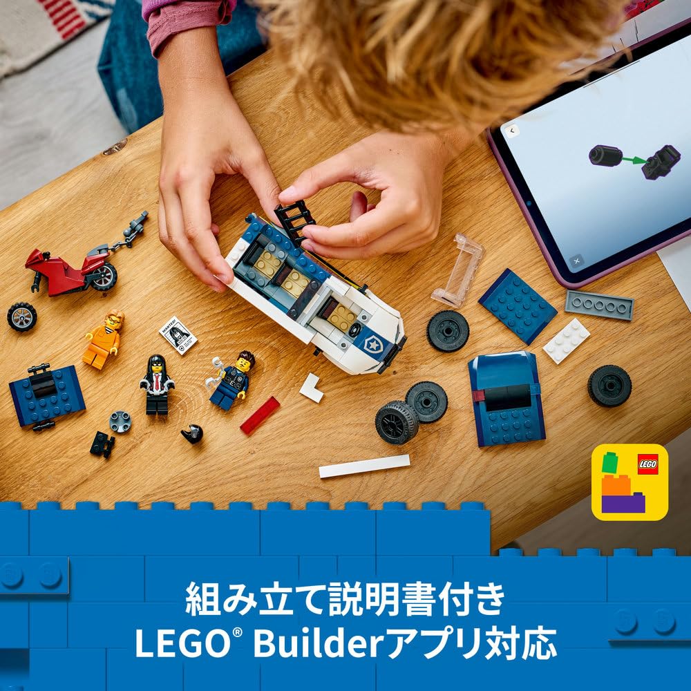 LEGO City Police Car Toy - Birthday Present, Building Blocks, Educational Toy for Boys and Girls, Ages 6, 7, 8, 9, Vehicle, Car, Miniature Car, Interi