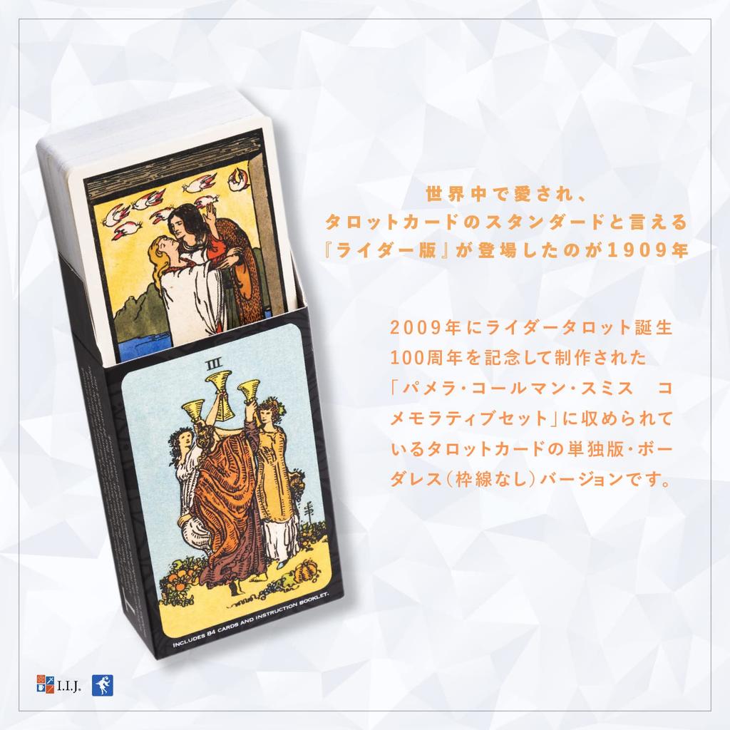 Tarot Borderless Edition Tarot Waite Tarot with Japanese Authentic I.I.J. Smith-Waite Deck, Edition, Reading, Instructions,