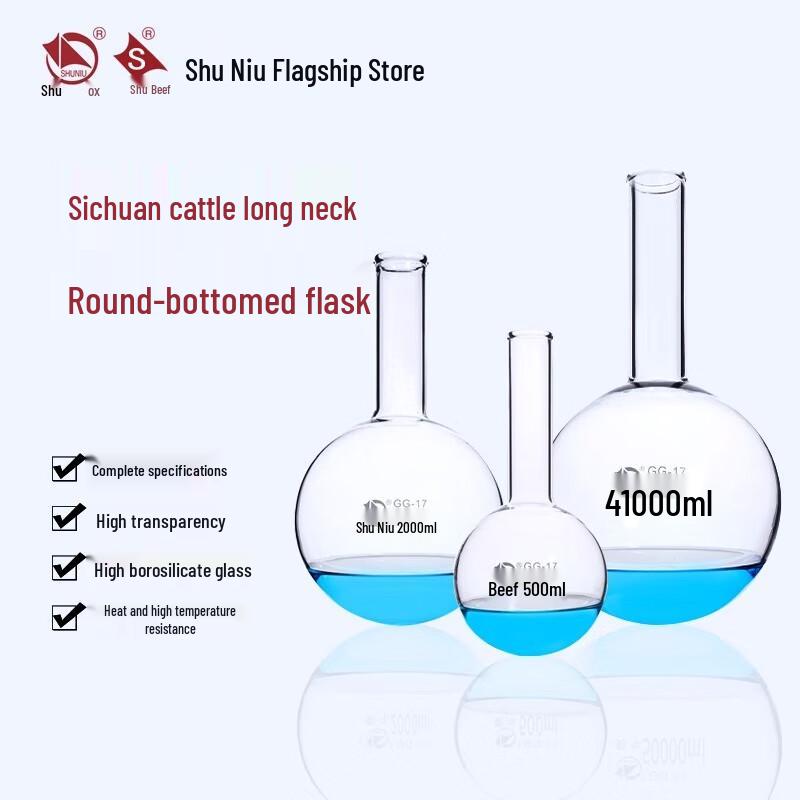 Shuniu Long Neck Round Bottom Flask Long Neck Round Bottom Flask