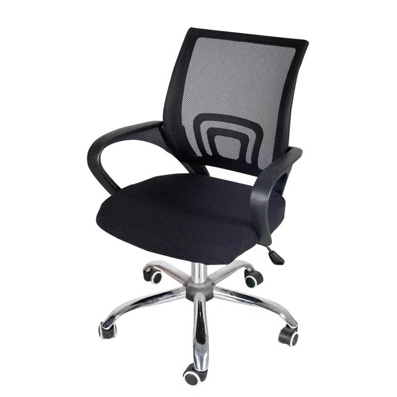 Thickened Elastic Split Office Chair Cover Universal Dustproof Computer Seat Protector