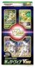Pokémon Trading Card Game Sword & Shield Special Card Set: Grass-type Leafeon VSTAR