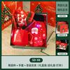Christmas Gift Mug Set with Festive Accessories