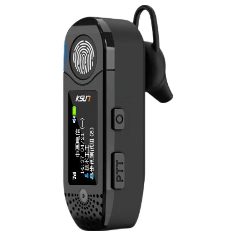 

KSUN TFSI Ear-Hook Two-Way Radio with Headset (CN version)