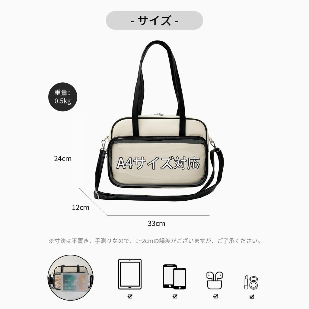 Shoulder Clear Crossbody Show Transparent School Faux Plush Fan High School Large Multifunctional BAG8930 [MORGEN SKY] Bag, Ita-Bag, 3-Way Bag, Bag,