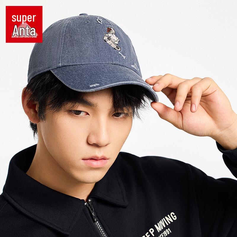 Super Anta Unisex Enzyme Washed Baseball Cap One Size