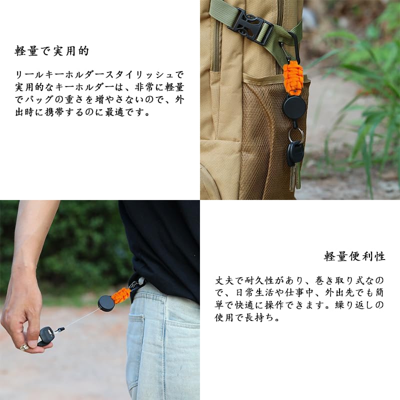 [wowjimi] button to climb the mountain set of 4 reel keychain Loss prevention powerful metal wire extend Maximum 60cm carabiner key reel reel