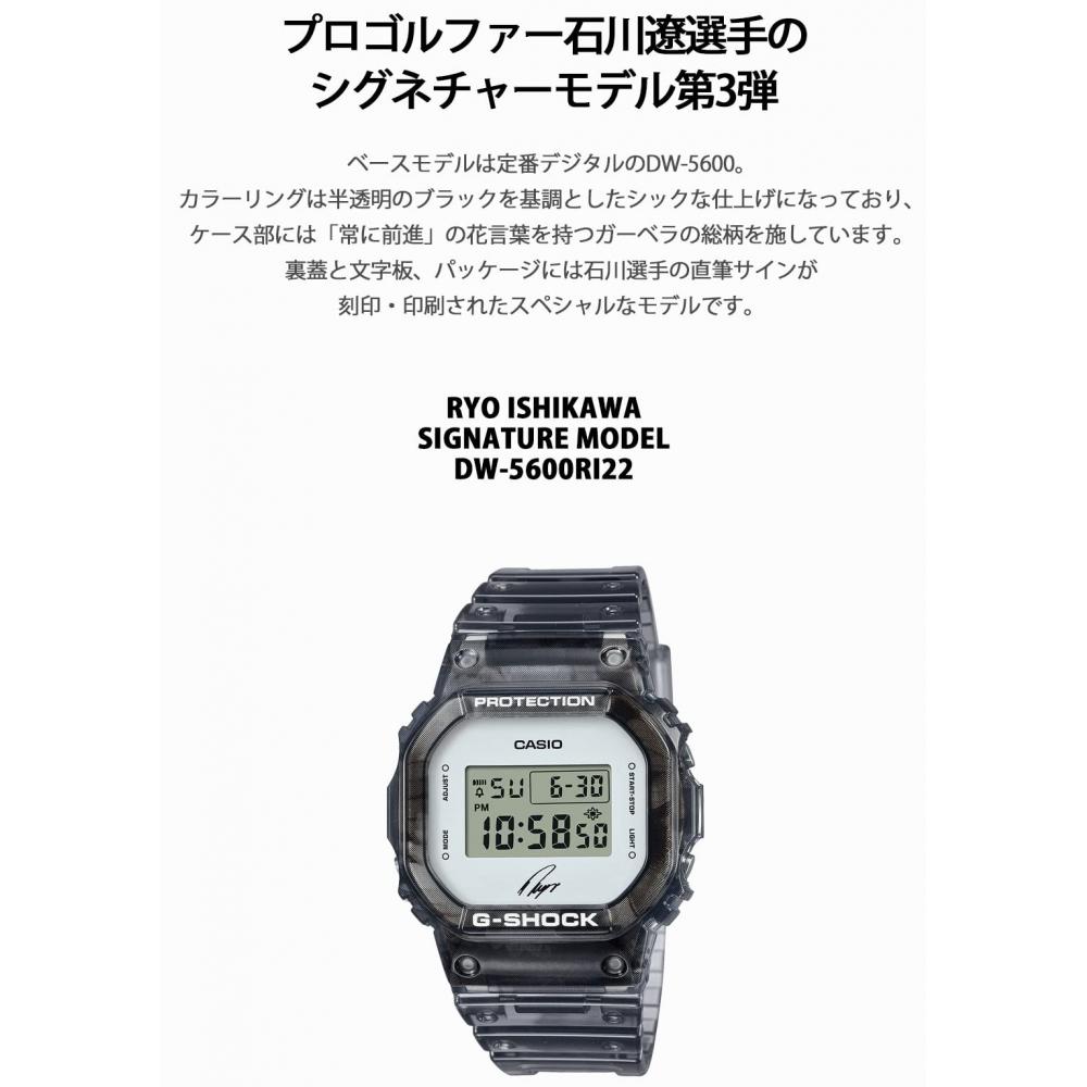[Casio] Watch G-Shock RYO ISHIKAWA SIGNATURE MODEL DW-5600RI22-1JR Men's Skeleton Black