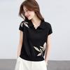 Srcr Women's Silk Blend Jacquard Knit Lapel T-Shirt