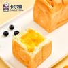 Carlton Hand-Tear Bread Breakfast Pack (75g x 6 Bags x 2)