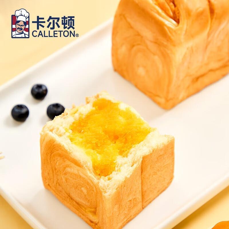Carlton Hand-Tear Bread Breakfast Pack (75g x 6 Bags x 2)