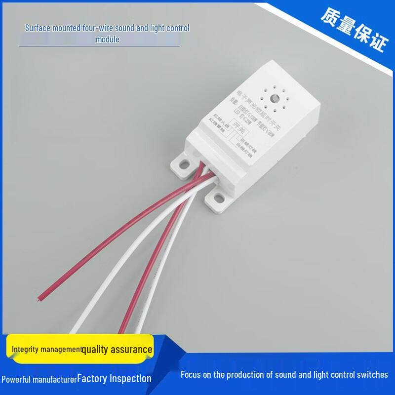 Zhuoma Sound & Light Control LED Sensor Module