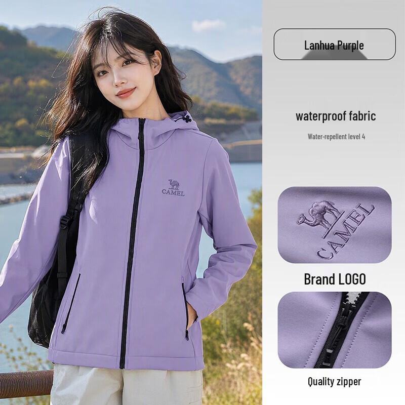 Camel Unisex Outdoor Softshell Hooded Windbreaker Jacket