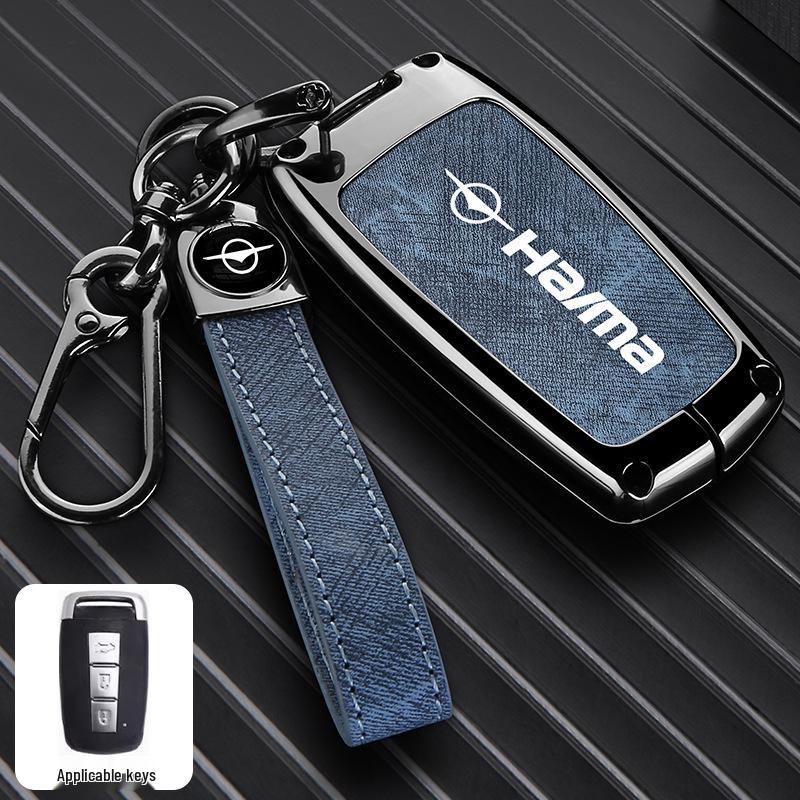 Haima Car Key Protective Case - Compatible with S5, M5, M6, M3, S7, F7, F5, M8 Models