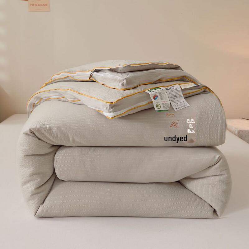 

Yuan Zhi Wei Undyed Gray Soybean Fiber Summer Quilt