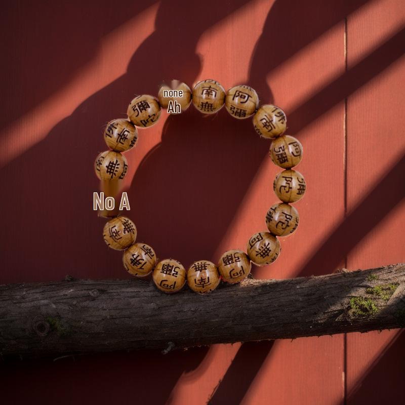 

Шестипутный браслет из резного дерева Намо - Маленький размер Унисекс Четки для молитвы 10MM