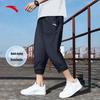 Men's Summer Quick-Dry Ice Silk Capri Sports Shorts