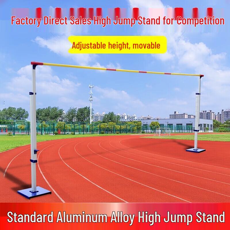 Professional Aluminum Alloy High Jump Stand