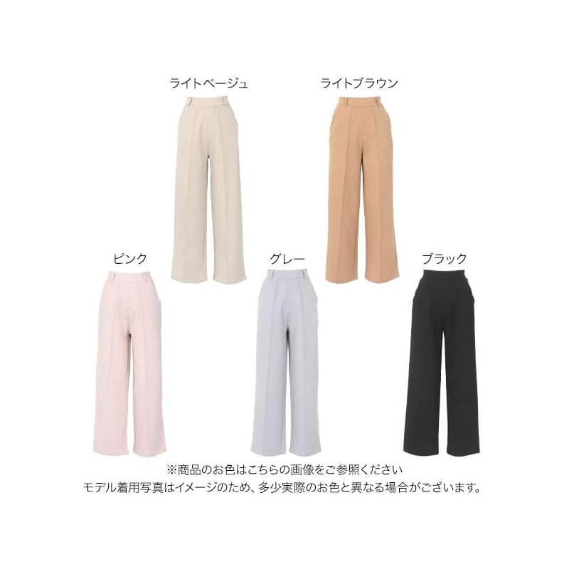 [Kobe lettuce] wide pants long pants slacks ladies spring summer work commute office punch Beautiful [M4190] M black