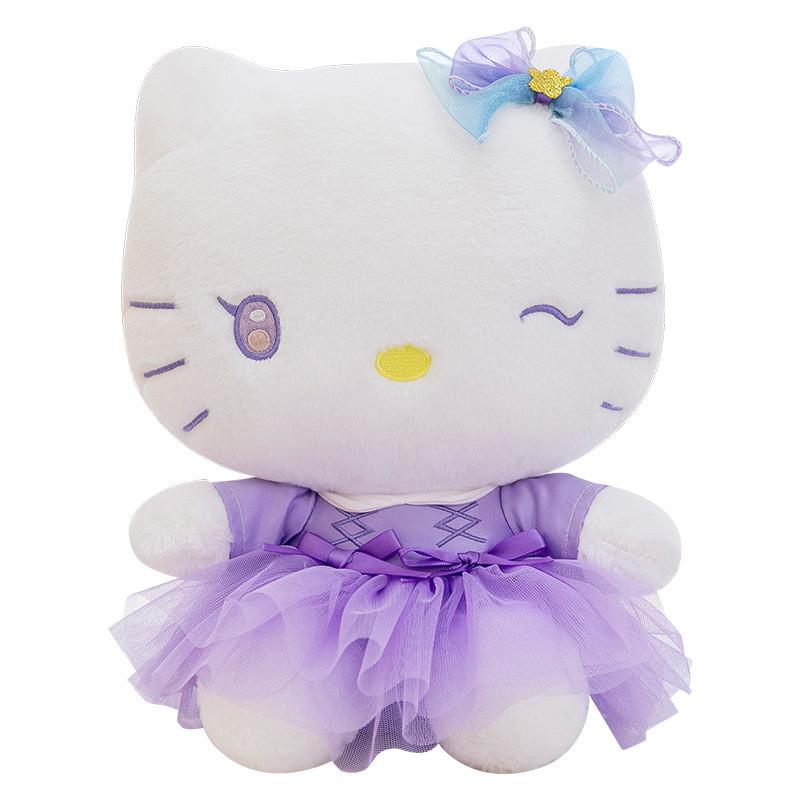 Purple Dress Plush Toy Cartoon Stuffed Animal Doll Decoration Gift
