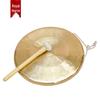 Yu Ma 32cm Bronze Percussion Gong