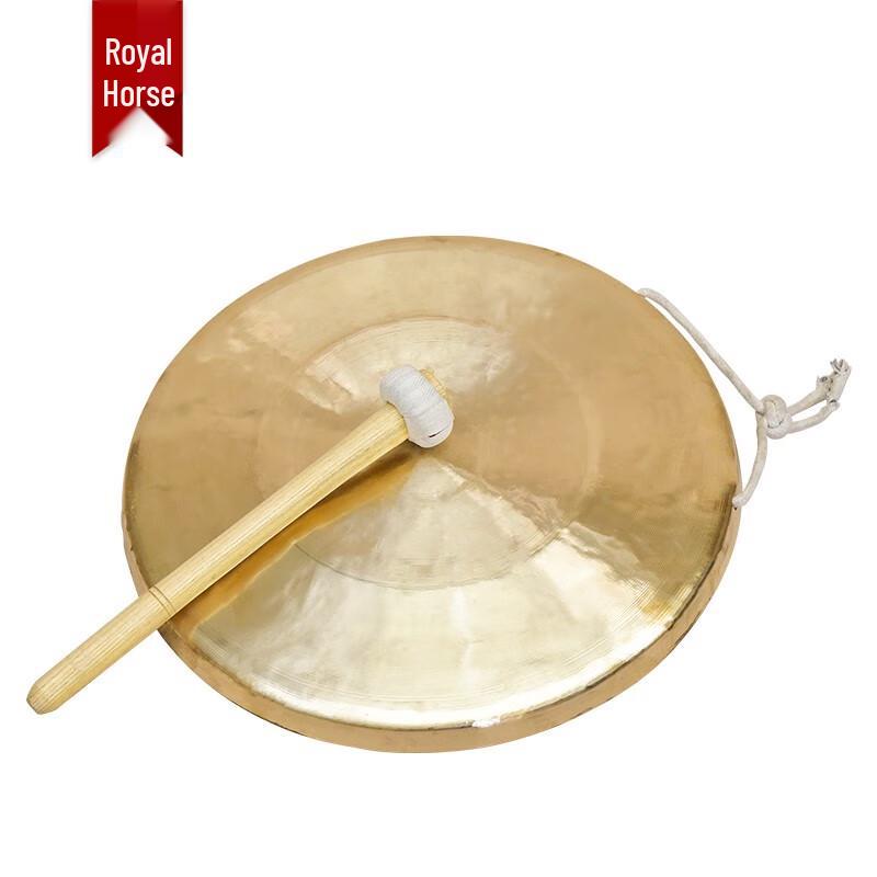 Yu Ma 32cm Bronze Percussion Gong