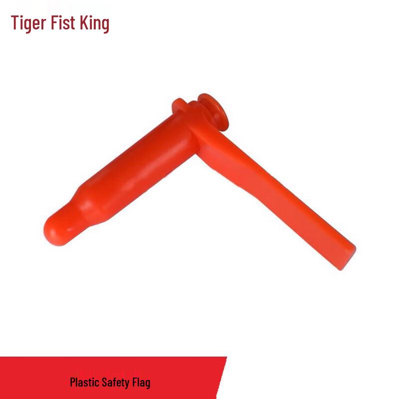 Hu Quan Wang Training & Safety Gear