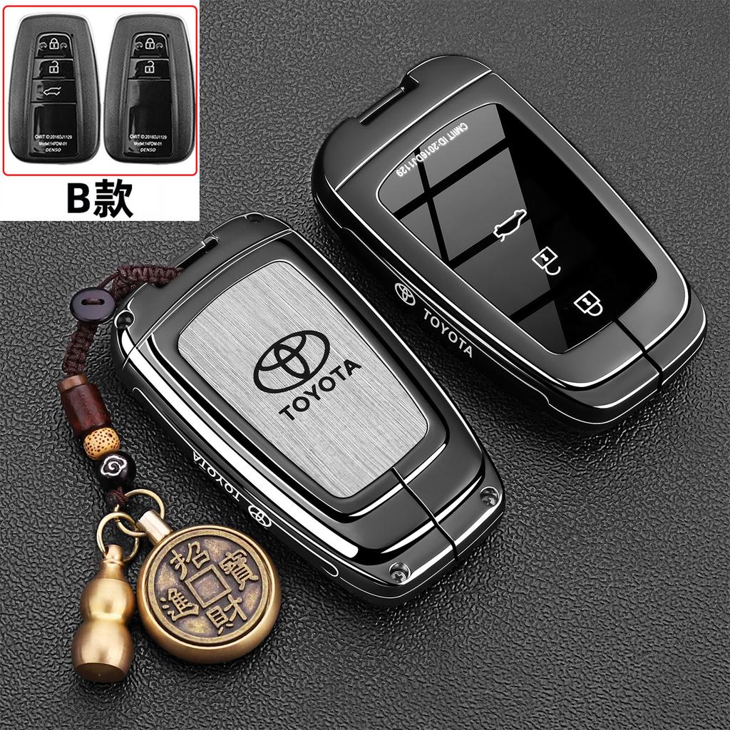New Toyota keycase, Weilanda, new Rongfang Rav4 car specific Fenglanda car metal protective shell buckle