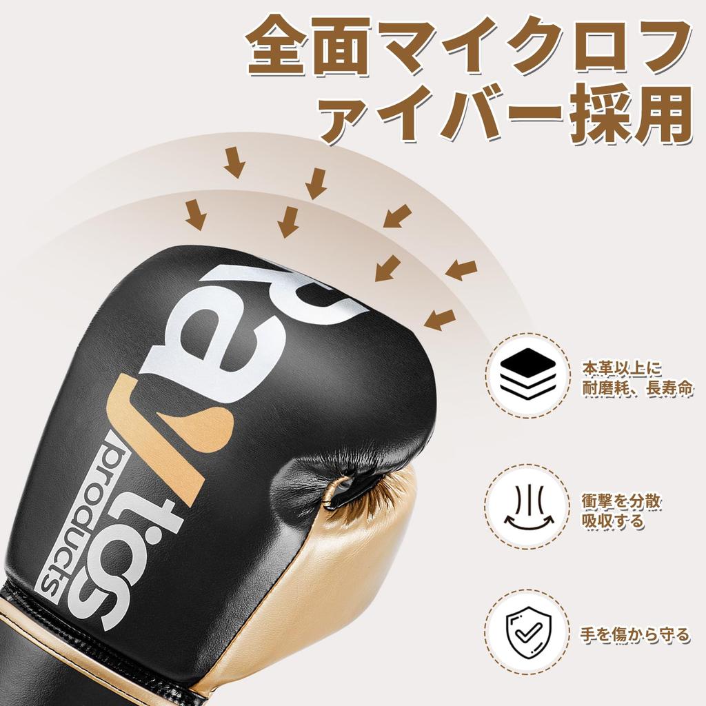 Raytos Boxing Microfiber Training Punching MMA Punching Bag Stress Unisex Gloves, Leather, Breathable, Kickboxing, Gloves, Gloves, Gloves, Gloves,