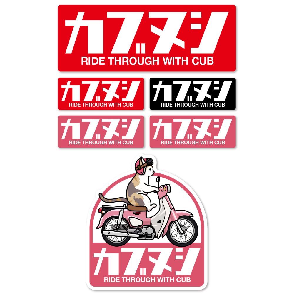 

Кабунуси [Набор из 6] Котёнок Куб Оригинальная иллюстрация (розовый) розовый